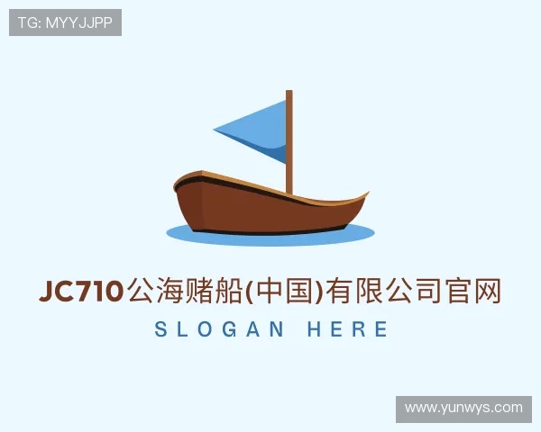 了解710jc7公海登录入口